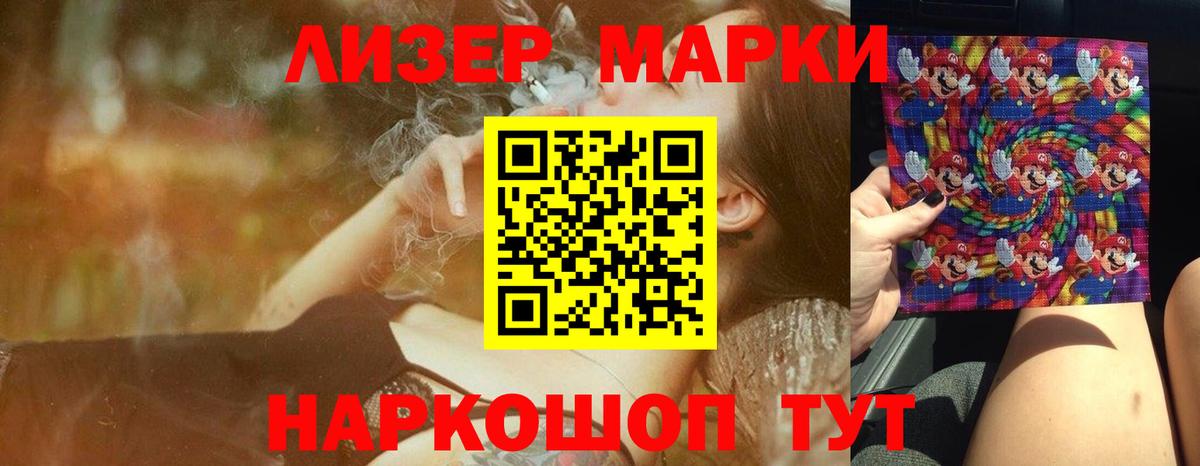 ЛСД экстази ecstasy  LSD-25 экстази кислота  ЛСД экстази  Вход с VPN  Кропоткин 