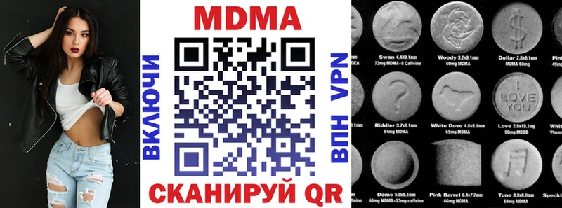 MDMA VHQ  Кропоткин 