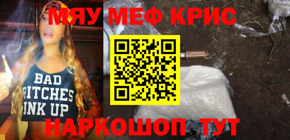 МЕФ  Кропоткин