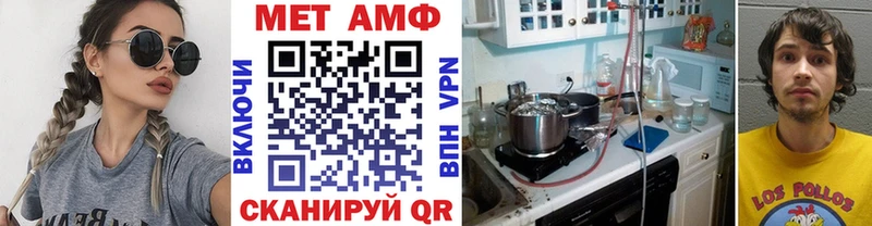 omg tor  Кропоткин  Первитин витя  купить наркотик 
