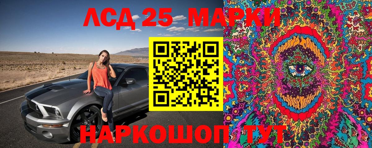 Марки N-bome 1500мкг  Марки N-bome 1500мкг  Марки NBOMe  Кропоткин  Вход с VPN 