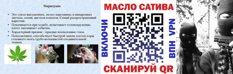 Дистиллят ТГК THC oil  что такое   Кропоткин 