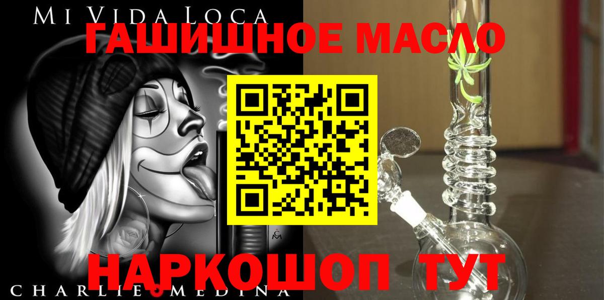 ТГК вейп с тгк Кропоткин